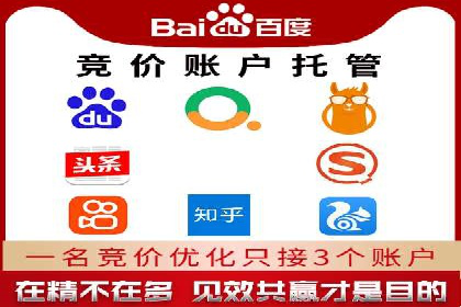 百度推广运营策略新动向：创新广告形式