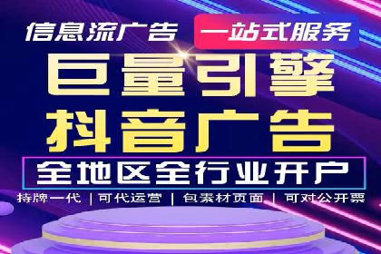 百度推广服务费：中小企业营销新选择