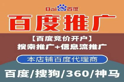 案例解读：百度SEM助力企业实现低成本引流